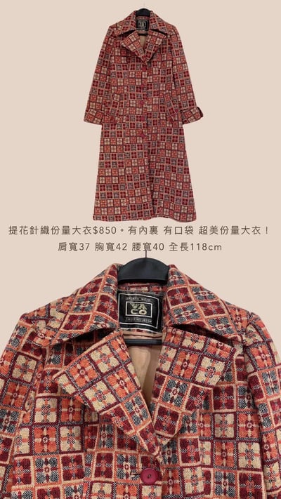 12/19本週買家第三專屬下單區3