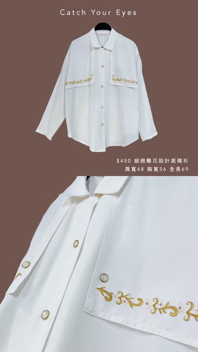 1/31本週買家專屬第二下單區2