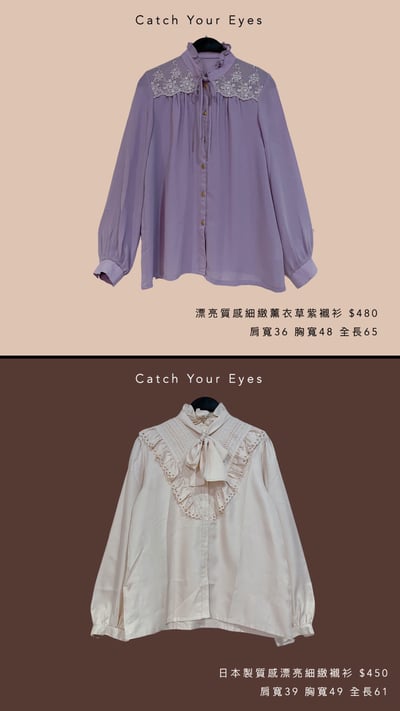 10/19本週買家專屬下單區9