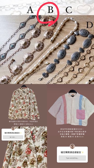 5/25-5/26買家專屬第二下單區17