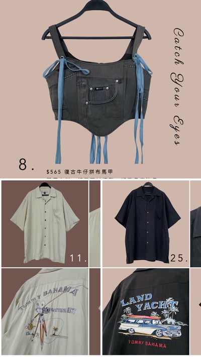 4/18本週買家第二專屬下單區4