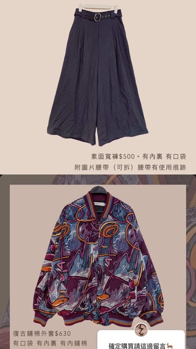 2/2-2/3買家專屬下單區13