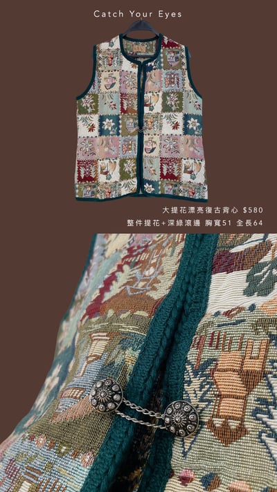 9/28本週買家專屬下單區7