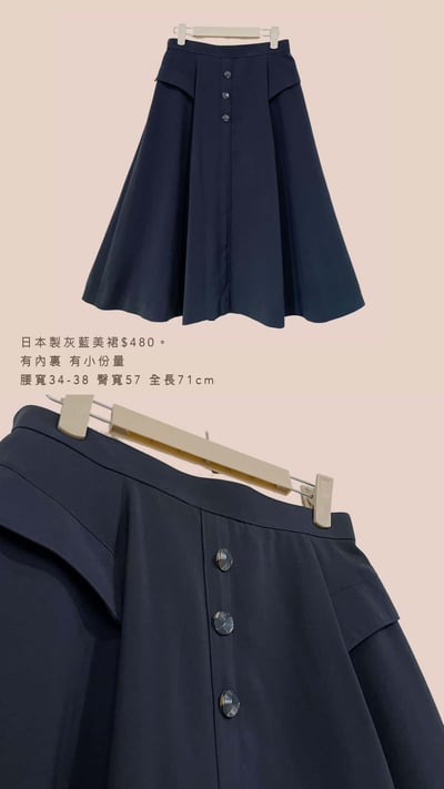 5/4-5/5買家專屬第二下單區4