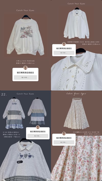 1/2本週買家專屬下單區3