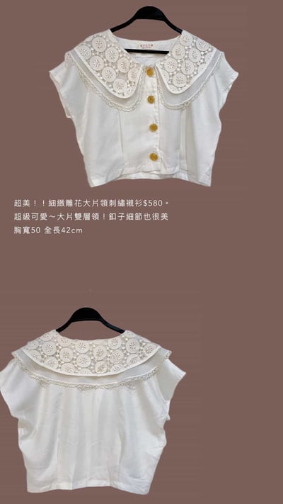 3/30-3/31買家專屬第二下單區10