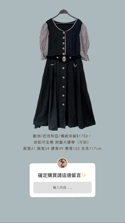 4/20-4/21買家專屬第二下單區2