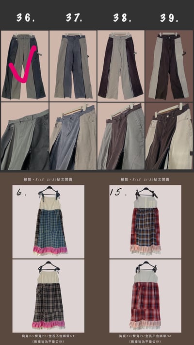 8/31本週買家專屬下單區12