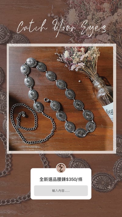 10/27-10/28買家專屬第二下單區5