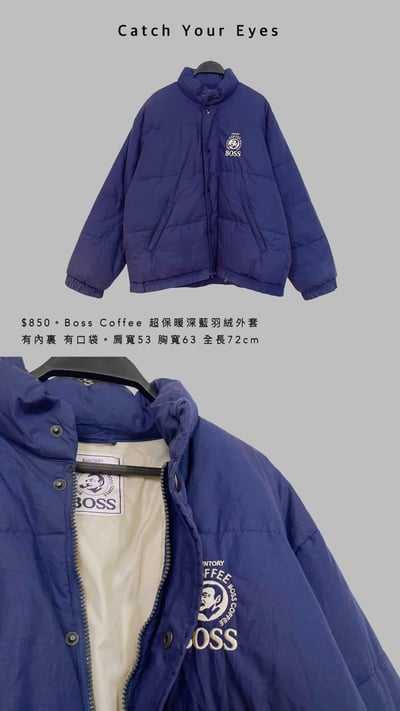 12/12本週買家專屬第三下單區8