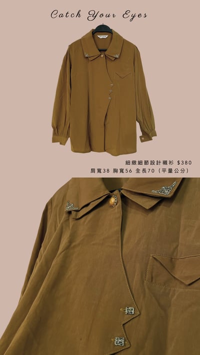 6/19本週買家專屬第三下單區8