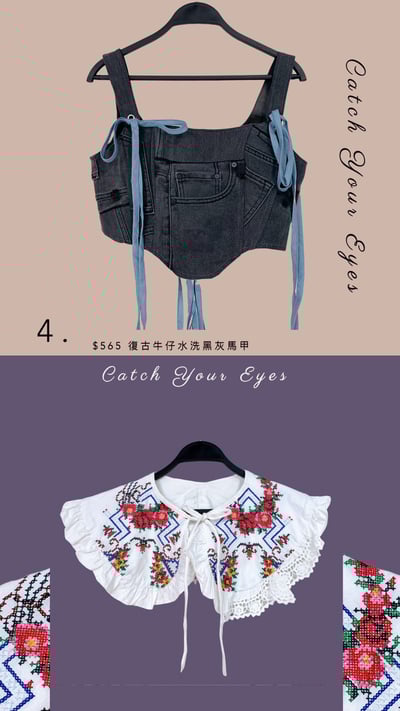 4/10本週買家專屬下單區15