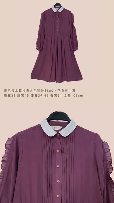 5/4-5/5買家專屬下單區6