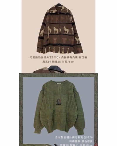 12/19本週買家第二專屬下單區13