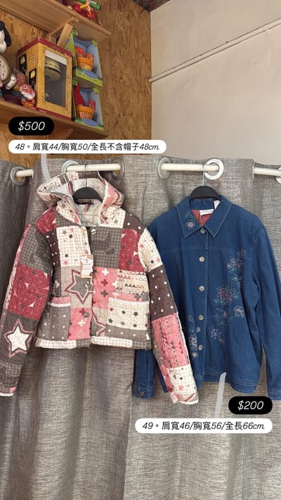 3/26本週買家專屬下單區(特價)22