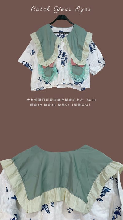 5/29本週買家專屬第三下單區6