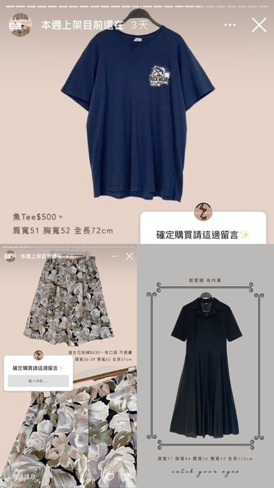 5/25-5/26買家專屬第二下單區15