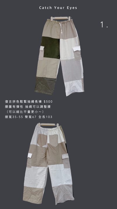 8/23本週買家專屬下單區16