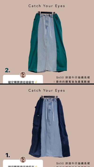 1/18本週買家專屬下單區6