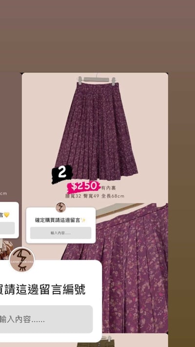 3/9-3/12買家專屬第五下單區8