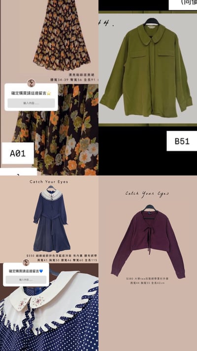 10/9本週買家專屬第二下單區15