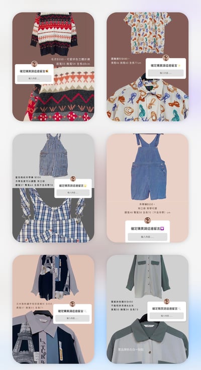 8/23本週買家專屬第三下單區9