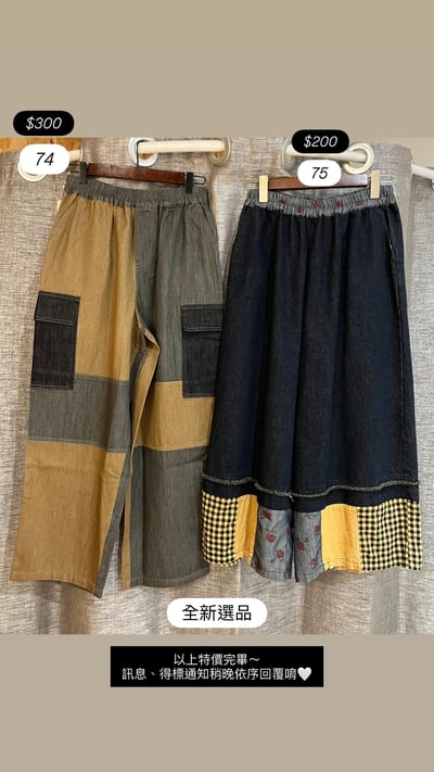 3/26本週買家專屬第二下單區(特價)2