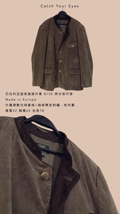 11/2本週買家專屬下單區7