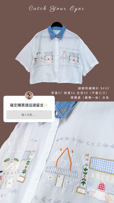 5/8本週買家專屬下單區15