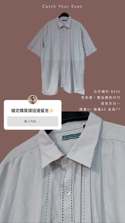 7/20本週買家專屬下單區5