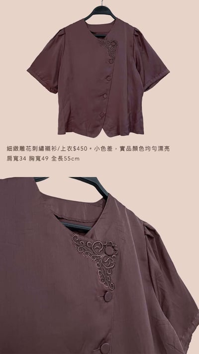 4/6-4/7買家專屬第二下單區14