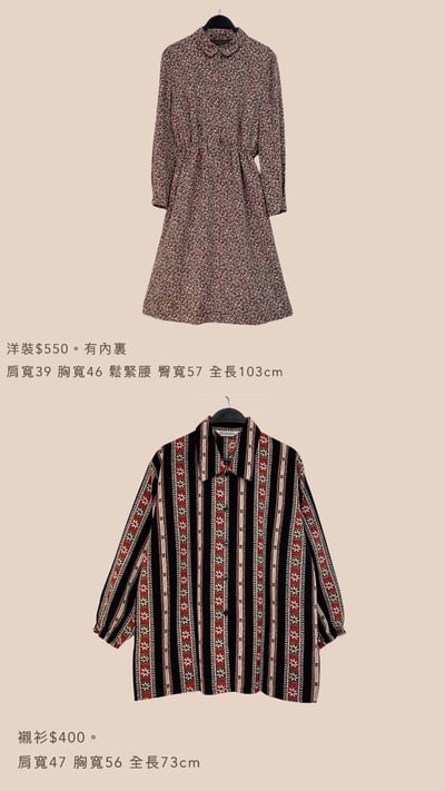 春節上架買家第二專屬下單區8