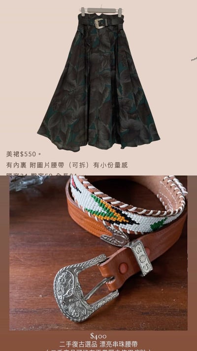 3/2-3/3買家專屬第二下單區3