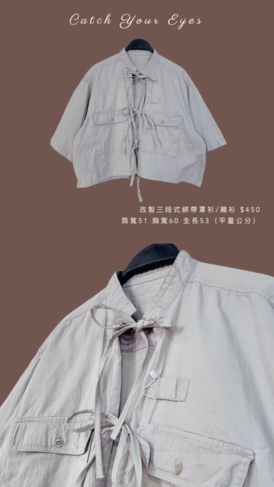 6/19本週買家專屬下單區5