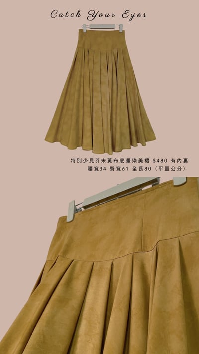 6/6本週買家專屬下單區15