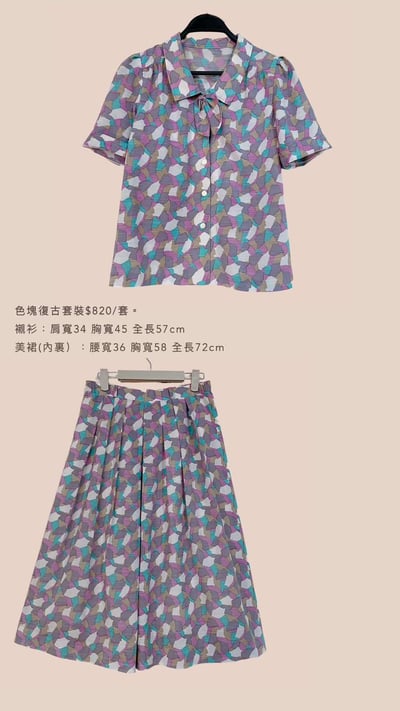 4/20-4/21買家專屬第二下單區5