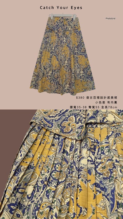 11/16本週買家專屬第四下單區9