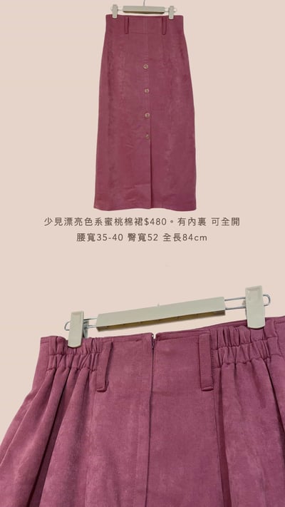 11/10-11/12買家專屬下單區12