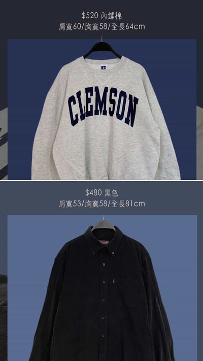 10/13-10/14買家專屬第三下單區6