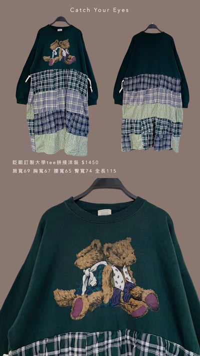 11/2本週買家專屬下單區4