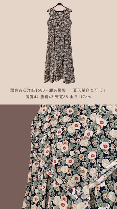 12/26本週買家第三專屬下單區10