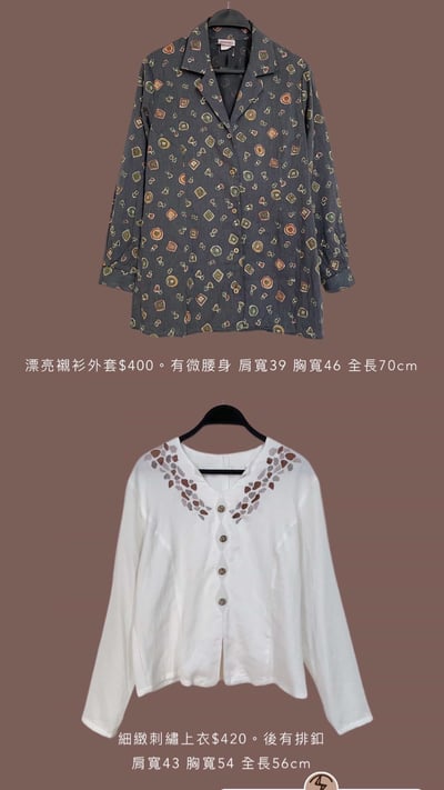 9/21-9/23買家專屬第二下單區3