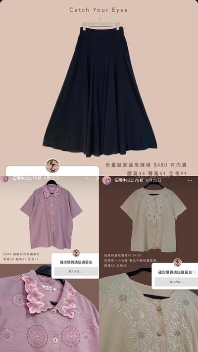 9/14本週買家專屬第三下單區9