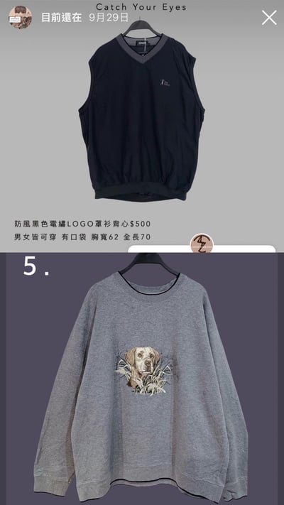 12/28本週買家專屬四下單區2