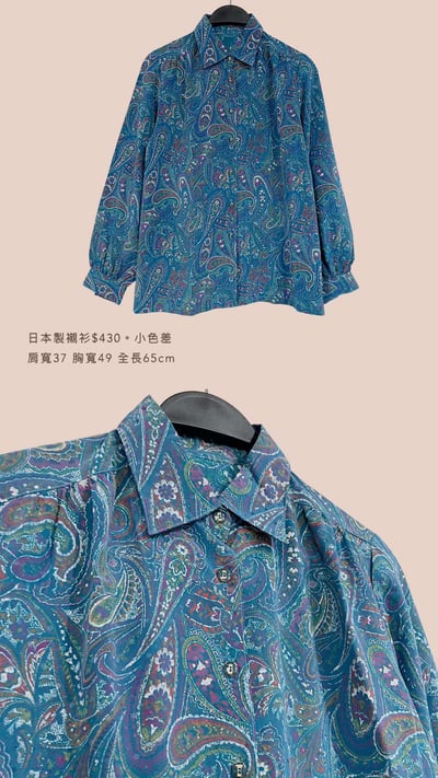 4/6-4/7買家專屬第二下單區9