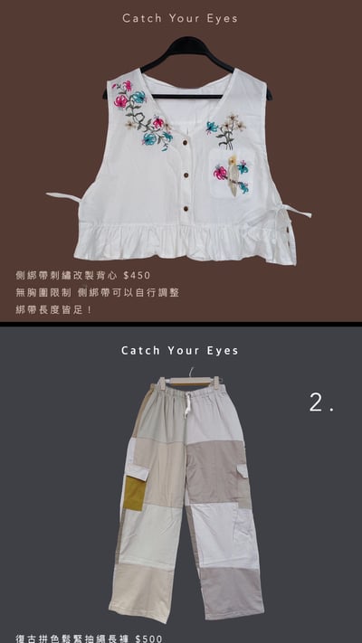 8/23本週買家專屬第二下單區10