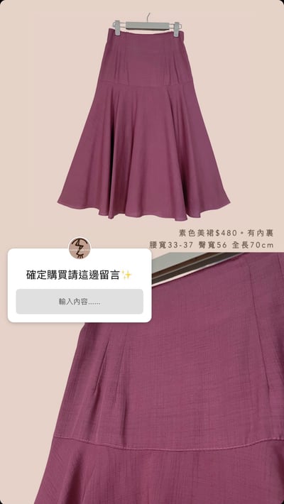 6/1-6/2買家專屬第三下單區7