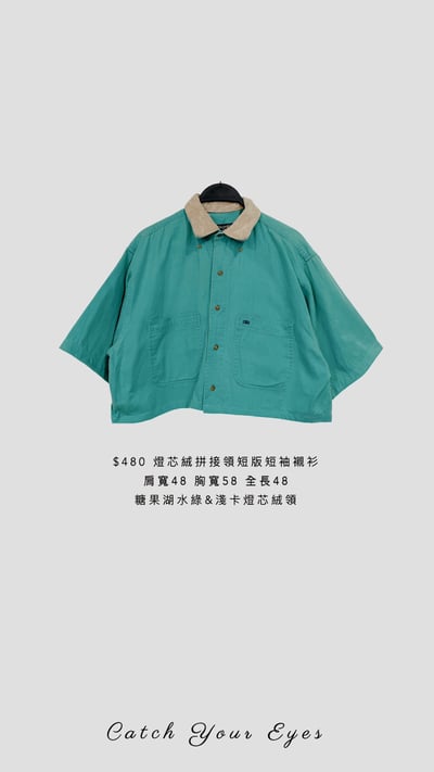 3/29本週買家專屬下單區12