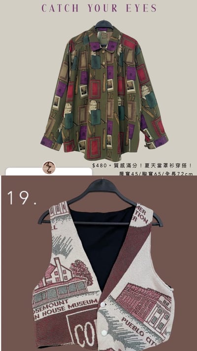 12/19本週買家專屬第三下單區15