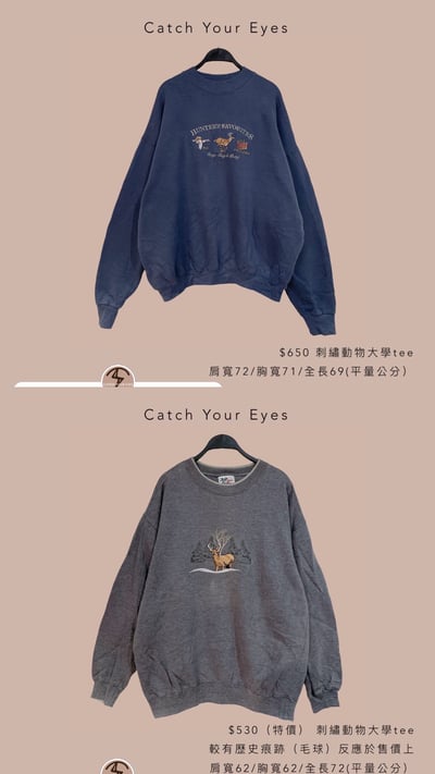 1/17本週買家專屬下單區2